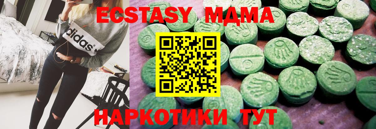 ЭКСТАЗИ mix Владикавказ