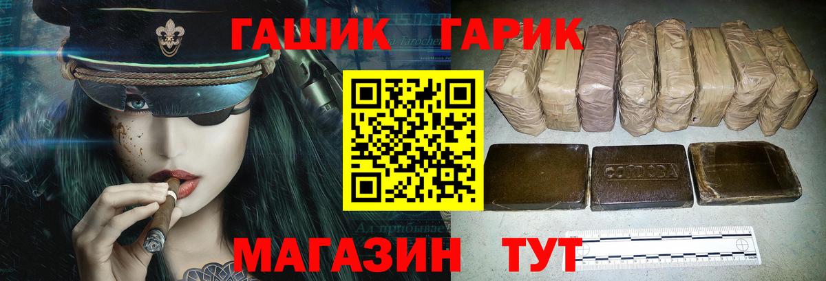 ГАШИШ индика сатива Владикавказ
