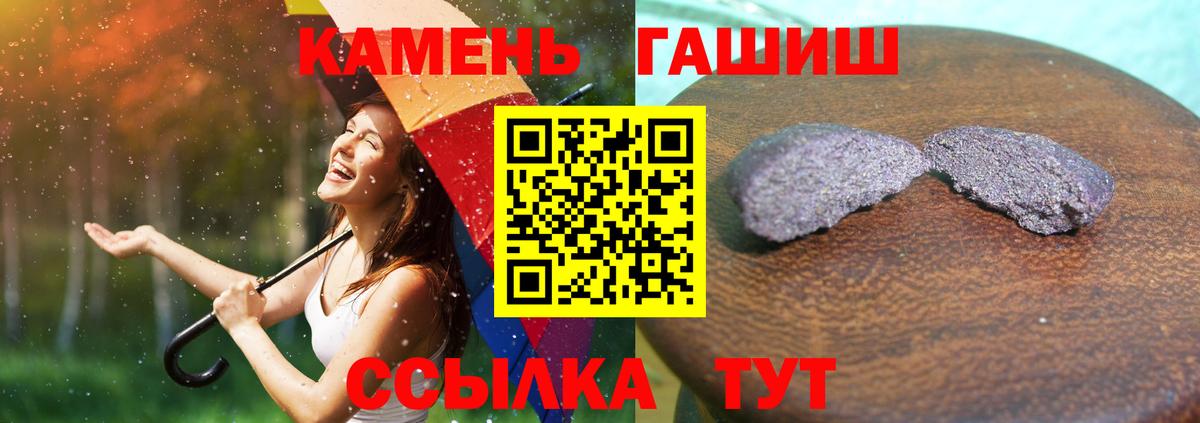 ГАШ AMNESIA HAZE  Вход с VPN  ГАШИШ гашик  Владикавказ 