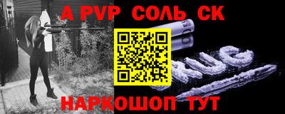 меф VHQ Моздок