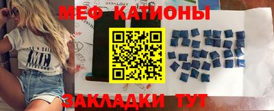 меф VHQ Моздок
