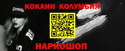 меф VHQ Моздок