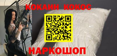 меф VHQ Моздок