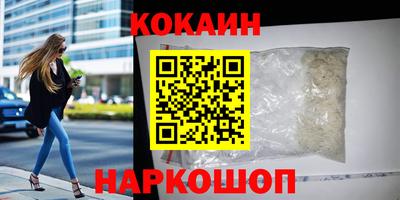 мяу мяу кристалл Можайск