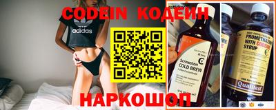 мяу мяу кристалл Можайск