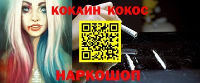меф VHQ Моздок