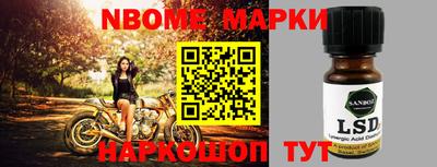 мет Наро-Фоминск