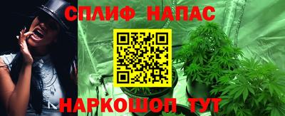 мяу мяу кристалл Можайск