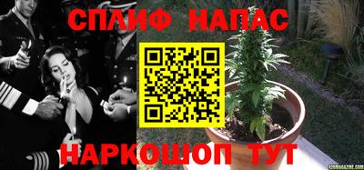 мяу мяу кристалл Можайск