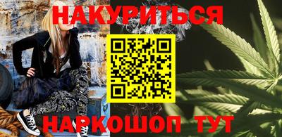 мяу мяу кристалл Можайск