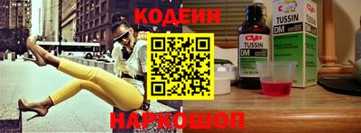 мяу мяу кристалл Можайск