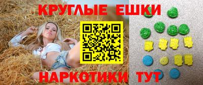 мяу мяу кристалл Можайск