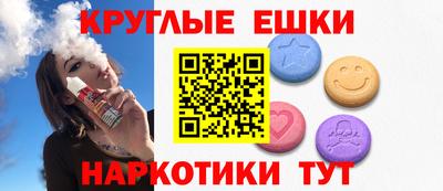 мяу мяу кристалл Можайск