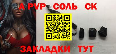 мяу мяу кристалл Можайск