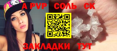 меф VHQ Моздок