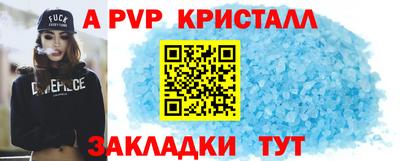 меф VHQ Моздок