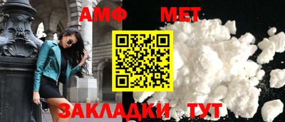меф VHQ Моздок