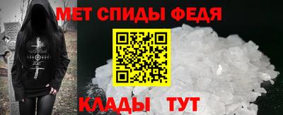 мяу мяу кристалл Можайск