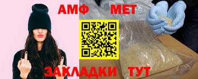 меф VHQ Моздок