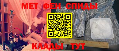 мяу мяу кристалл Можайск