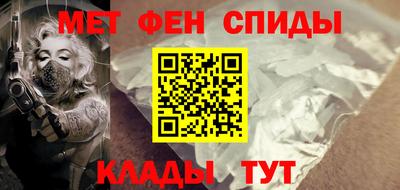 меф VHQ Моздок