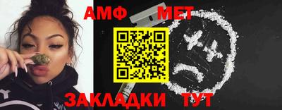 меф VHQ Моздок