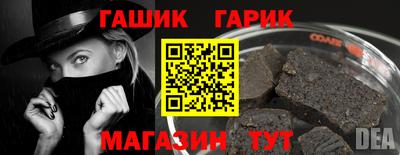 мяу мяу кристалл Можайск