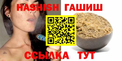 меф VHQ Моздок