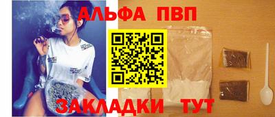 меф VHQ Моздок