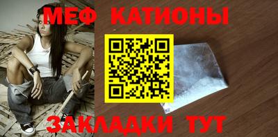 меф VHQ Моздок