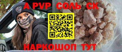 apvp Можга