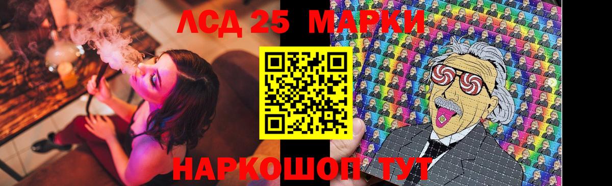 Лсд 25 экстази кислота Владикавказ