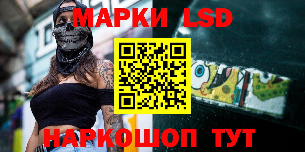 ЛСД экстази ecstasy  Вход с VPN  Владикавказ  Лсд 25 экстази  LSD-25 экстази кислота 