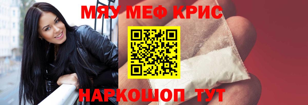 OMG ONION  Вход с VPN  Меф кристаллы  Владикавказ  МЯУ-МЯУ кристаллы 