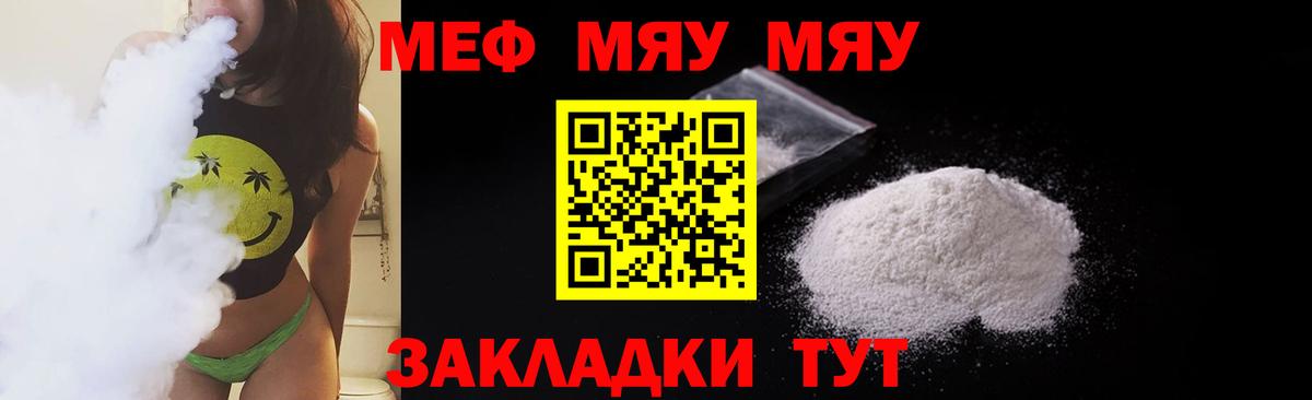 МЕФ  Владикавказ