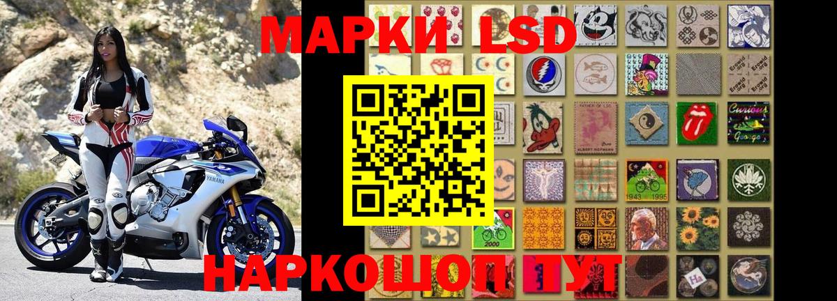 Владикавказ  Марки NBOMe  Вход с VPN  Наркотические марки 1,8мг 