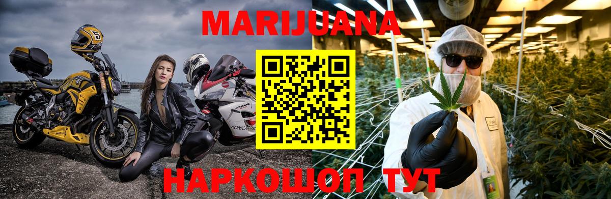 A-PVP СОЛЬ   Конопля  НБОМе  МЕТАДОН  МЕФ кристаллы  Гашиш  Лсд 25  Владикавказ  Вход с VPN  МЕТАМФЕТАМИН 