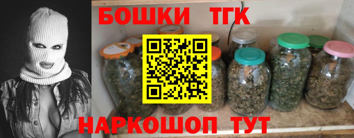 Владикавказ  Бошки Шишки Ganja  Каннабис Amnesia  Конопля AK-47  Вход с VPN 